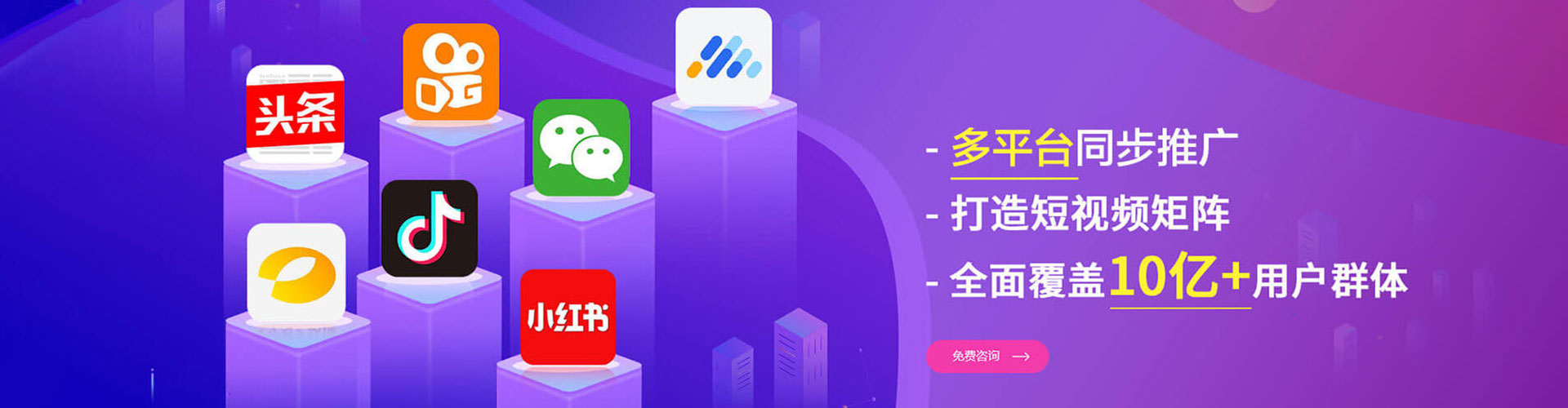 天全百度包年竞价