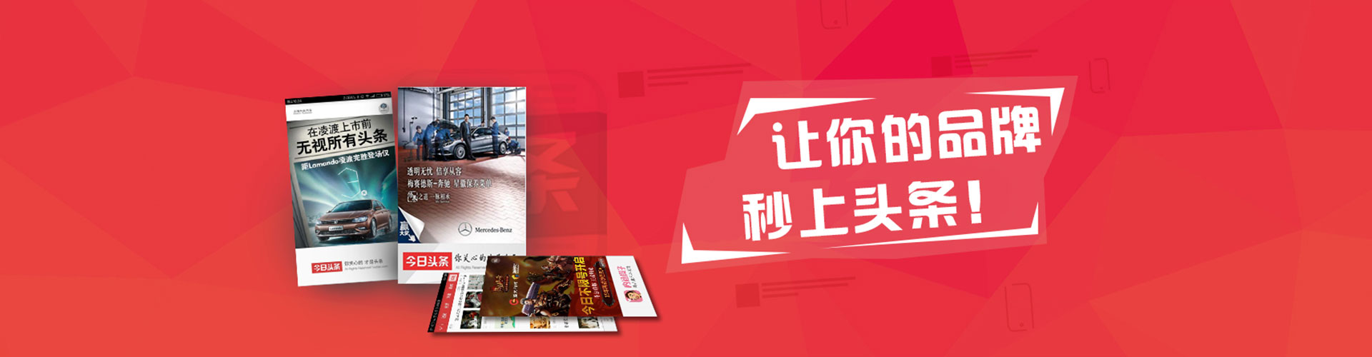 天全竞价代运营
