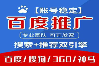 案例分享：竞价推广公司助力企业腾飞