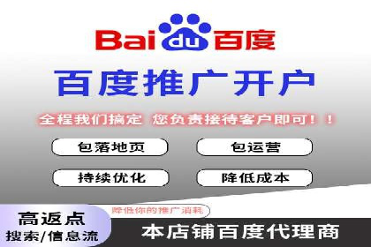案例展示：SEM竞价优化如何实现低成本高转化
