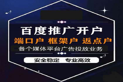 百度广告推广案例：如何实现精准营销