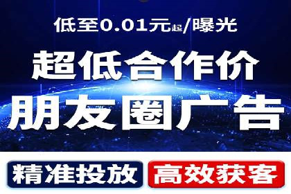 深度解析SEM代理：如何提高广告效果